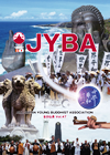 全日本仏教青年会機関紙「JYBA」・第47号